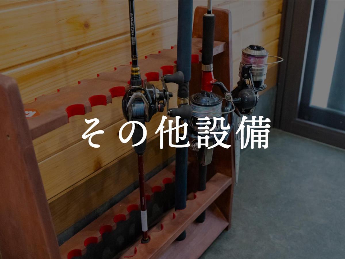 Villa Miyako 源泉かけ流し客室温泉ヴィラ みやこ別邸 Goto Exterior foto