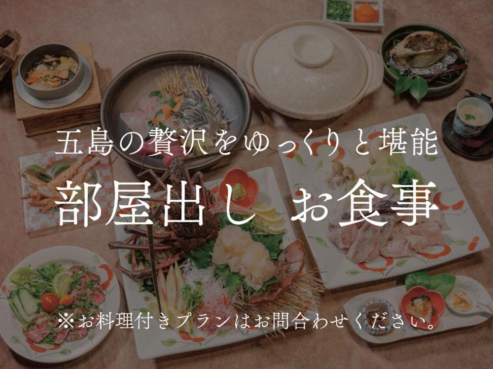 Villa Miyako 源泉かけ流し客室温泉ヴィラ みやこ別邸 Goto Exterior foto